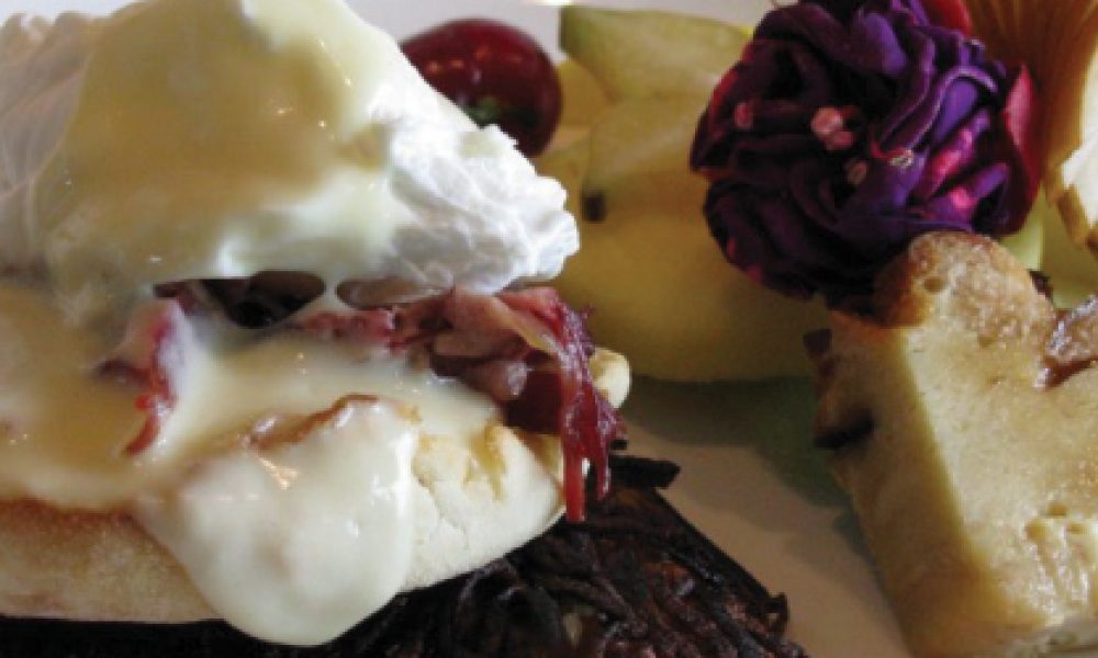 Domaine de l&rsquo;Oie Toquée